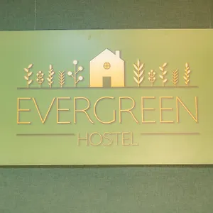 旅馆 Evergreen